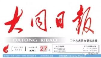 国产传媒作品精选推荐,国产传媒佳作精选之旅